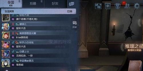 第五人格国服最新爆料,神秘角色登场，惊悚游戏体验再升级！