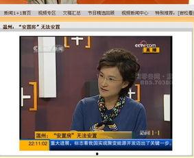 盈江新闻爆料事件视频,视频揭露惊人真相